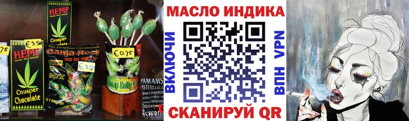 KRAKEN tor  даркнет сайт  Поронайск  Canna-Cookies конопля 