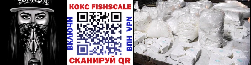 COCAIN 99%  хочу наркоту  Поронайск 