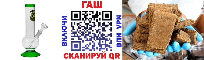 Гашиш Premium  закладки  Поронайск 