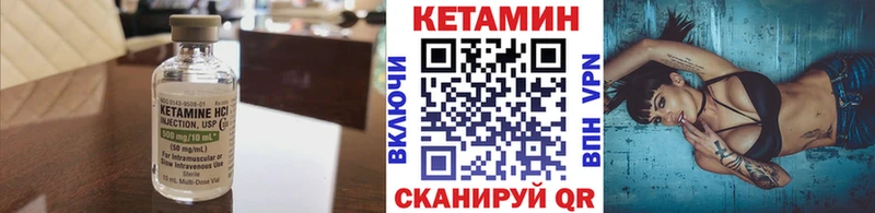 где продают   Поронайск  Кетамин ketamine 