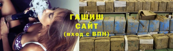 трава Алзамай
