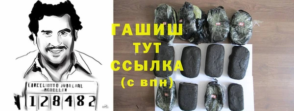 наркотики Алексеевка