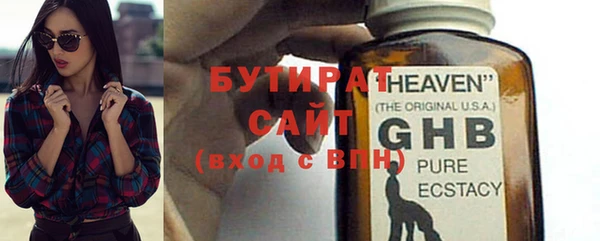 мефедрон Покров
