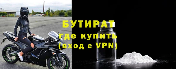 кокаин перу Протвино