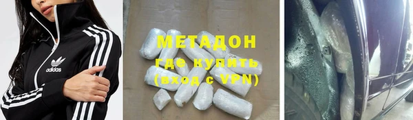 мефедрон Покров
