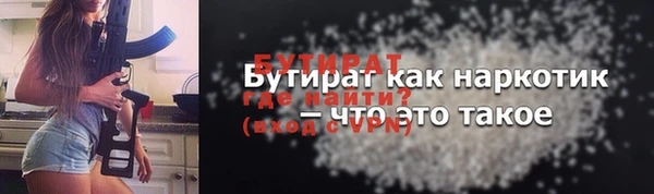 а пвп мука Покачи