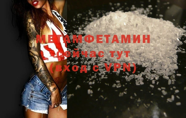 трава Приозерск