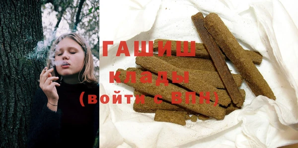 бошки Пролетарск