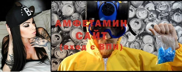 трава Алзамай