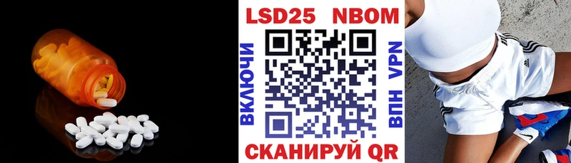 где купить наркоту  Поронайск  LSD-25 экстази ecstasy 