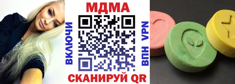 MDMA crystal  что такое   Поронайск 