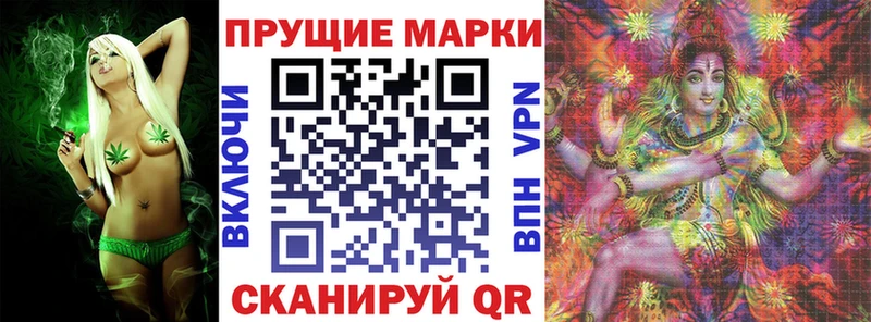 Наркотические марки 1500мкг  Поронайск 