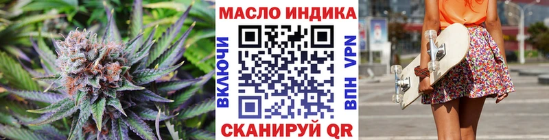 ТГК концентрат  Поронайск 