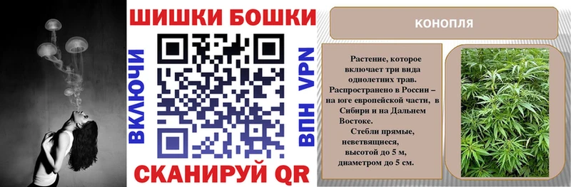 Конопля OG Kush Поронайск
